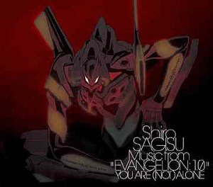 O.S.T. (Sagisu Shiro) / Evangelion: 序 (에반겔리온: 서)