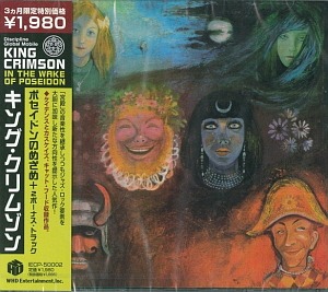 King Crimson / In The Wake Of Poseidon (HDCD)