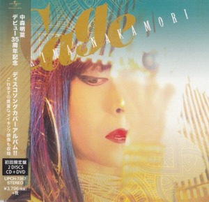 Nakamori Akina (나카모리 아키나) / Cage (CD+DVD)