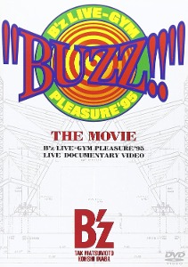 [DVD] B&#039;z / “BUZZ!!” THE MOVIE