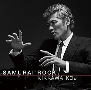 Koji Kikkawa / Samurai Rock (CD+DVD, LIMITED EDITION)
