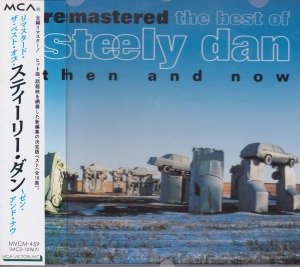 Steely Dan / Remastered - The Best Of Steely Dan (Then And Now)