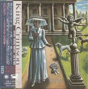 King Crimson / Epitaph (2CD, BOX SET)