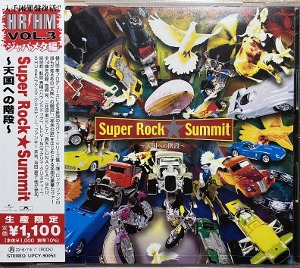 V.A. / Super Rock Summit ～天国への階段～