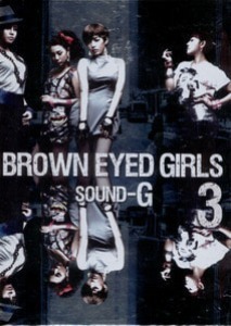 브라운 아이드 걸스(Brown Eyed Girls) / 3집-Sound G (2CD)