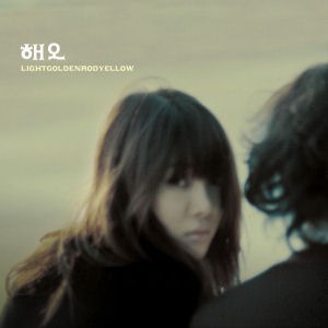 해오(Heo) / 1집-Lightgoldenrodyellow (LP MINIATURE, 홍보용)