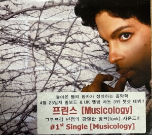 Prince / Musicology (DIGI-PAK, 홍보용)