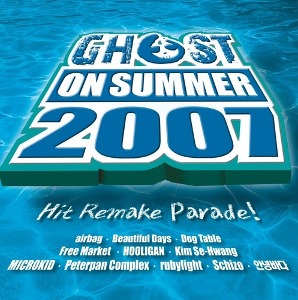 V.A. / Ghost on Summer 2007 (홍보용)