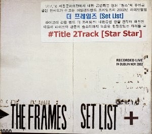 The Frames ‎/ Set List (DIGI-PAK, 홍보용)