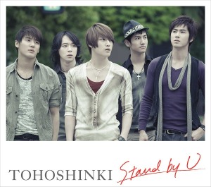 동방신기 / Stand By U (CD+DVD, SINGLE)