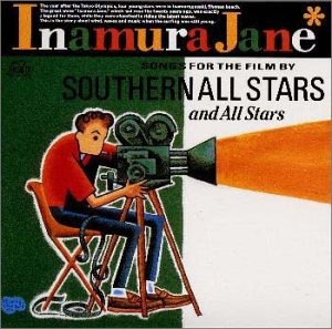 Southern All Stars / Inamura Jane