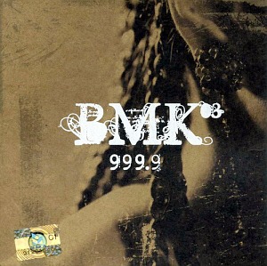 비엠케이(BMK) / 3집-999.9 (홍보용)