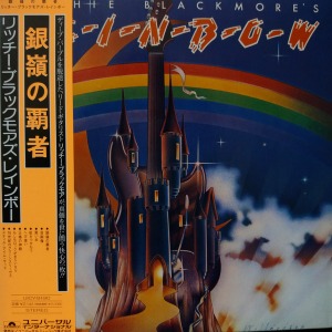 Rainbow / Ritchie Blackmore&#039;s Rainbow (LP MINIATURE)