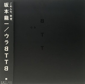 Ryuichi Sakamoto / ウラ BTTB (SINGLE, LP MINIATURE)
