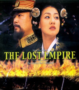 O.S.T. / 명성황후 (The Lost Empire) (2CD)