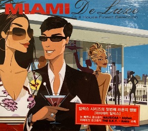 V.A. / Miami De Luxe (DIGI-PAK, 미개봉)