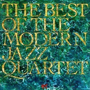 Modern Jazz Quartet / The Best Of The Modern Jazz Quartet (미개봉)