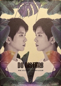 정용화 / Do Disturb (1st Mini Album, 홍보용)