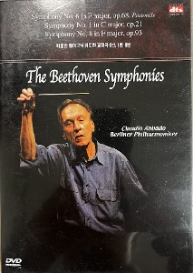 [DVD] Claudio Abbado / Beethoven Symphony No.6,1,8