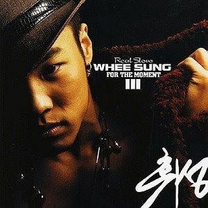 휘성(Wheesung) / 3집-For the Moment (미개봉)