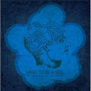 Hard To Be A God / Perfection Is Not A Human Condition (DIGI-PAK)
