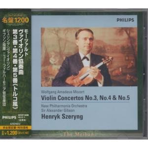 Henryk Szeryng / Mozart: Violin Concertos No.3 No. 4, No. 5