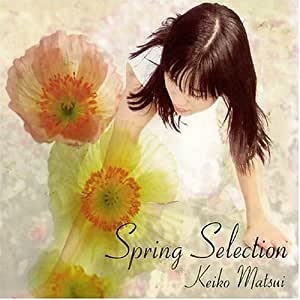 Keiko Matsui / Spring Selection (미개봉)