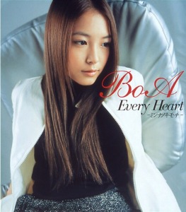 보아(BoA) / Every Heart -ミンナノキモチ- (SINGLE)