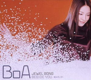보아(BoA) / Jewel Song / Beside You -僕を呼ぶ声- (SINGLE)