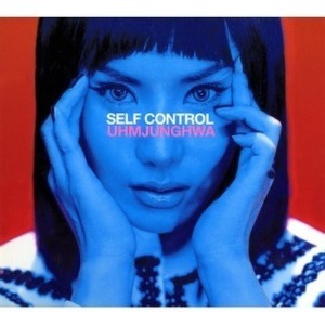 엄정화 / 8집-Self Control (2CD, DIGI-PAK, 홍보용)