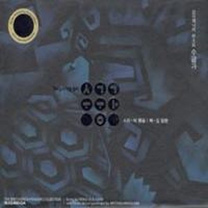 박봉술 / 브리태니커 판소리 (수궁가) (3CD, BOX SET)