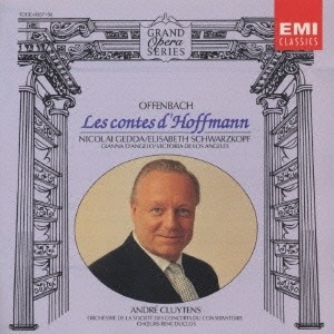 Andre Cluytens / Offenbach: Les Contes d&#039;Hoffmann (2CD)