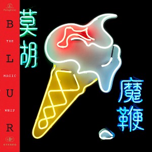 Blur / The Magic Whip (미개봉)