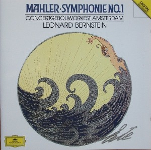 Leonard Bernstein / Mahler: Symphonie No. 1