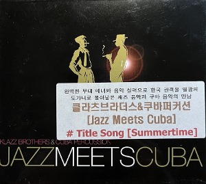Klazz Brothers &amp; Cuba Percussion / Jazz Meets Cuba (DIGI-PAK, 홍보용)