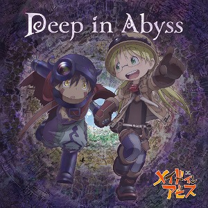 O.S.T. / Deep In Abyss