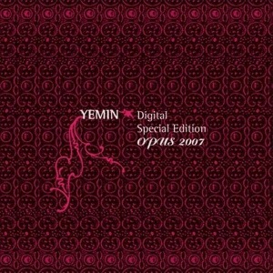 예민(Yemin) / Opus 2007 (홍보용)