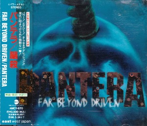 Pantera ‎/ Far Beyond Driven (미개봉)