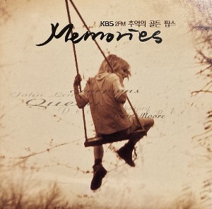 V.A. / KBS 2FM 추억의 골든 팝스 - Memories