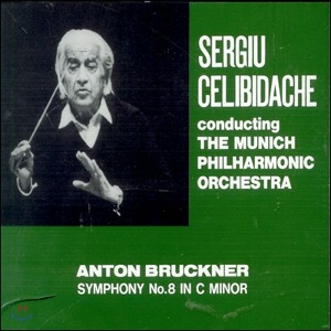 Sergiu Celibidache / Bruckner : Symphony No.8 in C minor (2CD)