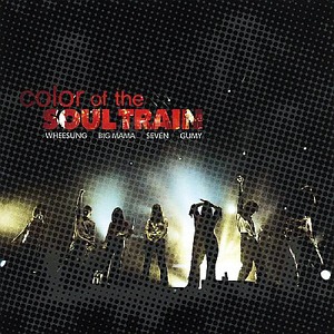 V.A. / Color Of The Soul Train (홍보용)