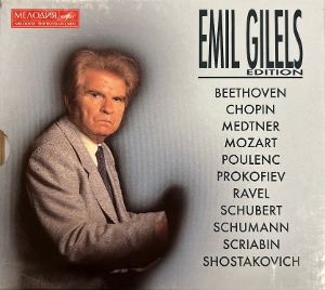 Emil Gilels Edition (5CD, BOX SET)