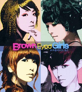 브라운 아이드 걸스(Brown Eyed Girls) / My Style (2nd Mini Album) (DIGI-PAK)