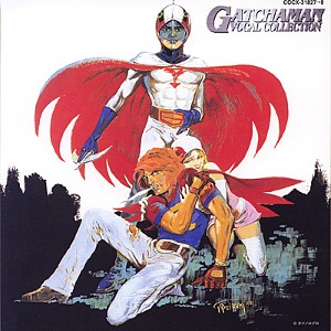 Gatchaman (독수리 오형제) / ガッチャマン Vocal Collection (2CD)