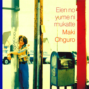 Maki Ohguro / Eien No Yume Ni Mukatte = 永遠の夢に向かって