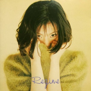 Regine / Listen Without Prejudice (홍보용, 미개봉)