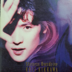 Koji Kikkawa / Shyness Overdrive (SHM-CD)