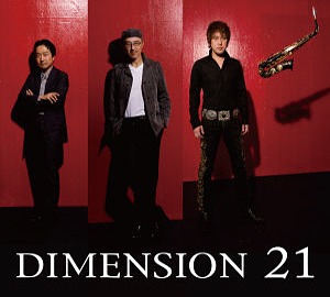 Dimension / Dimension 21 (DIGI-PAK)
