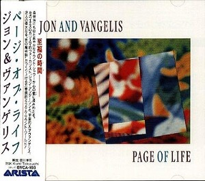 Jon &amp; Vangelis / Page Of Life