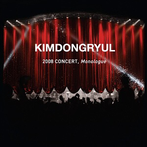 김동률 / 2008 Concert, Monologue (3CD,  초판)